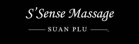 S'Sense Massage Logo