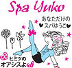 Spa Yuko Logo